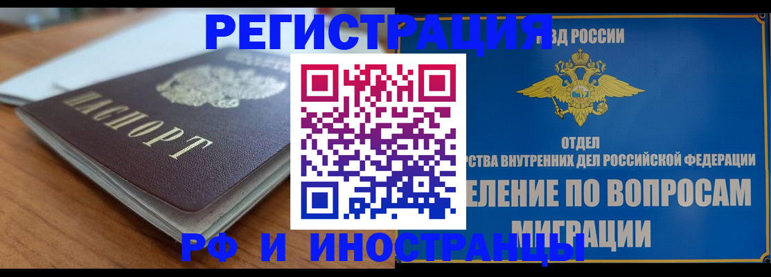 регистрация для школы в Таре